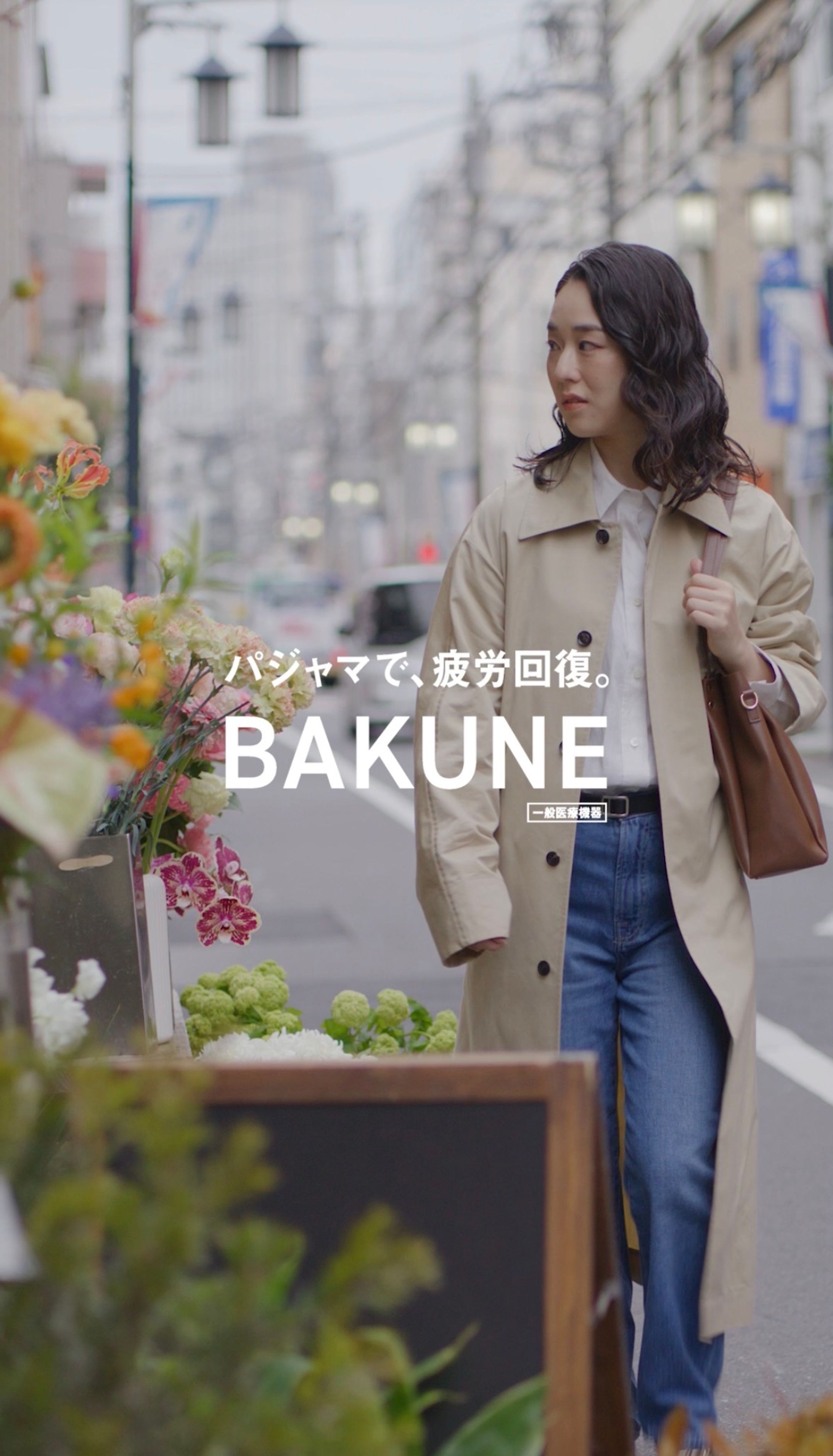 TENTIAL  BAKUNE 母の日キャンペーン-1