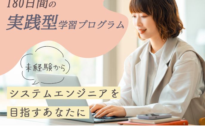 プログラミング体験レッスン【バナーデザインの基本より】