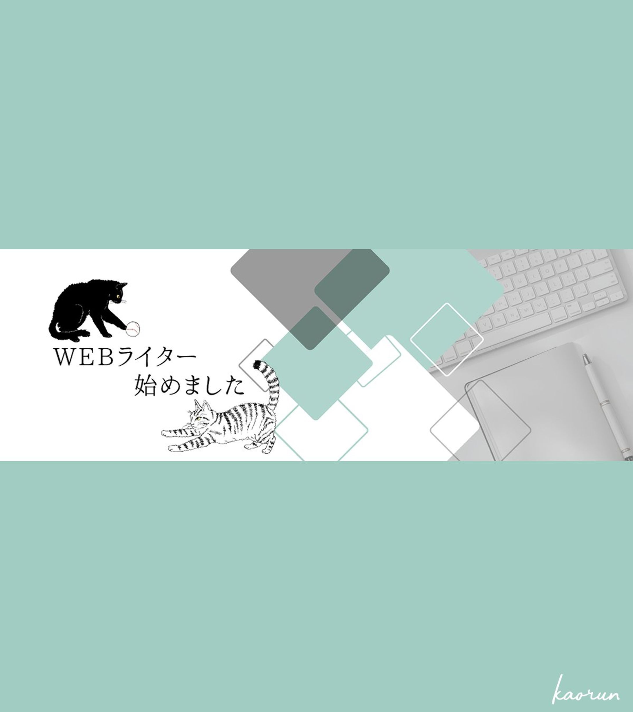 Xヘッダー画像-1