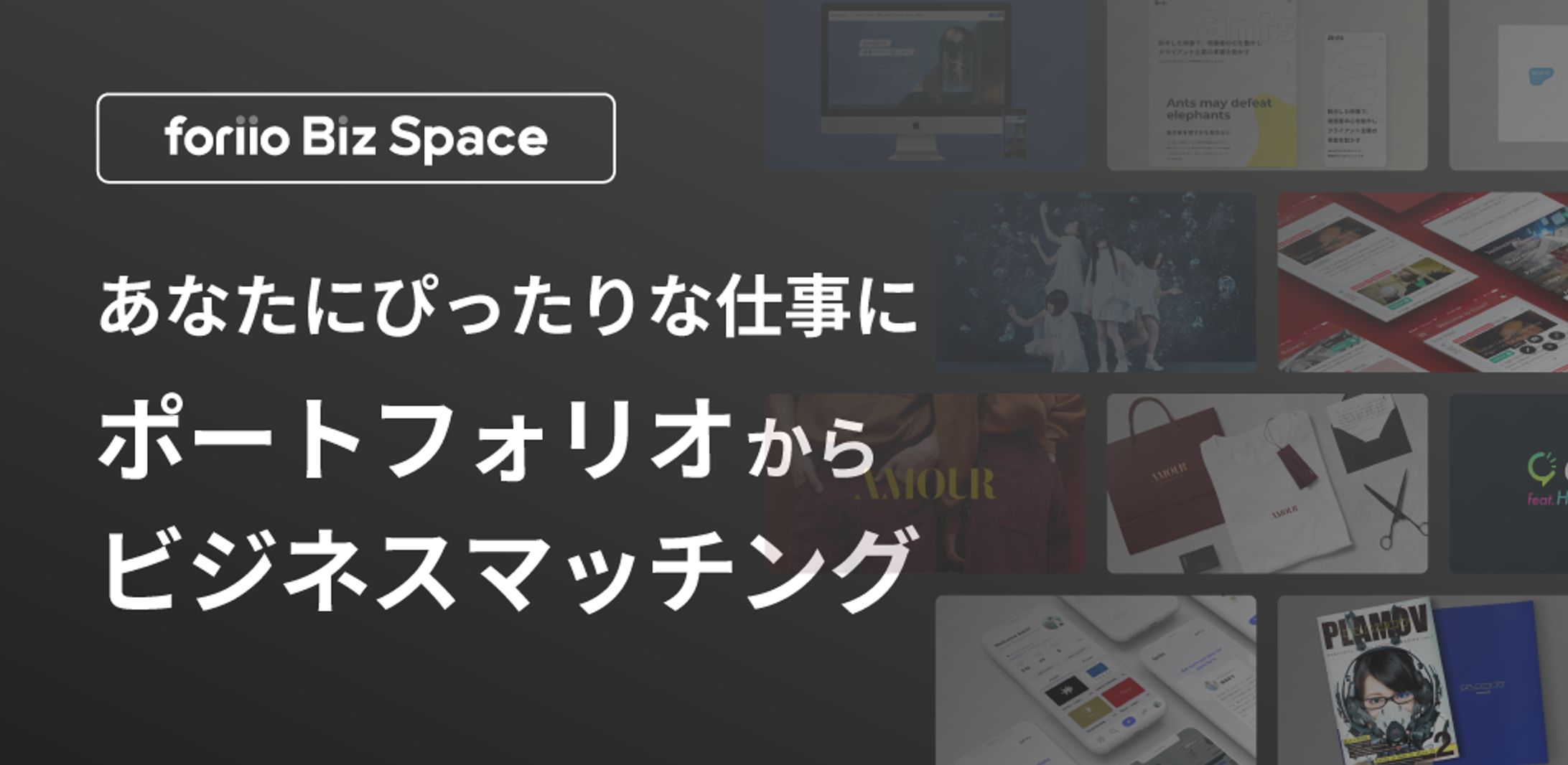 フィーチャー グラフィック-1