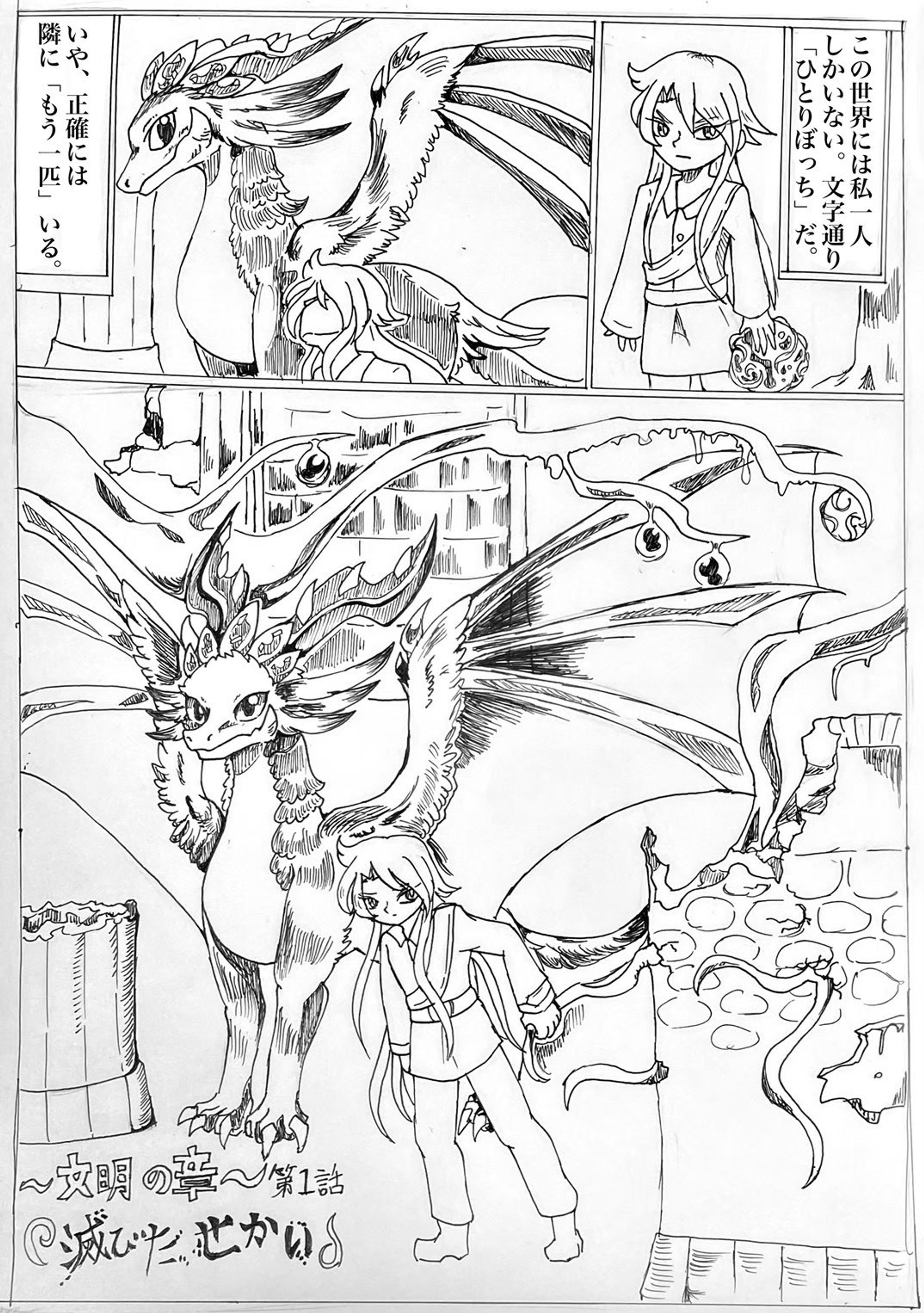 【漫画】過去作品-1