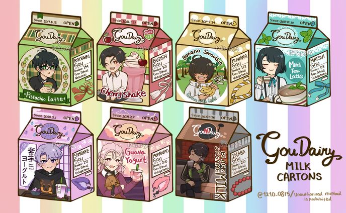 Gou Milk Box