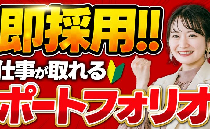 【トレース】クリエーターズジャパン