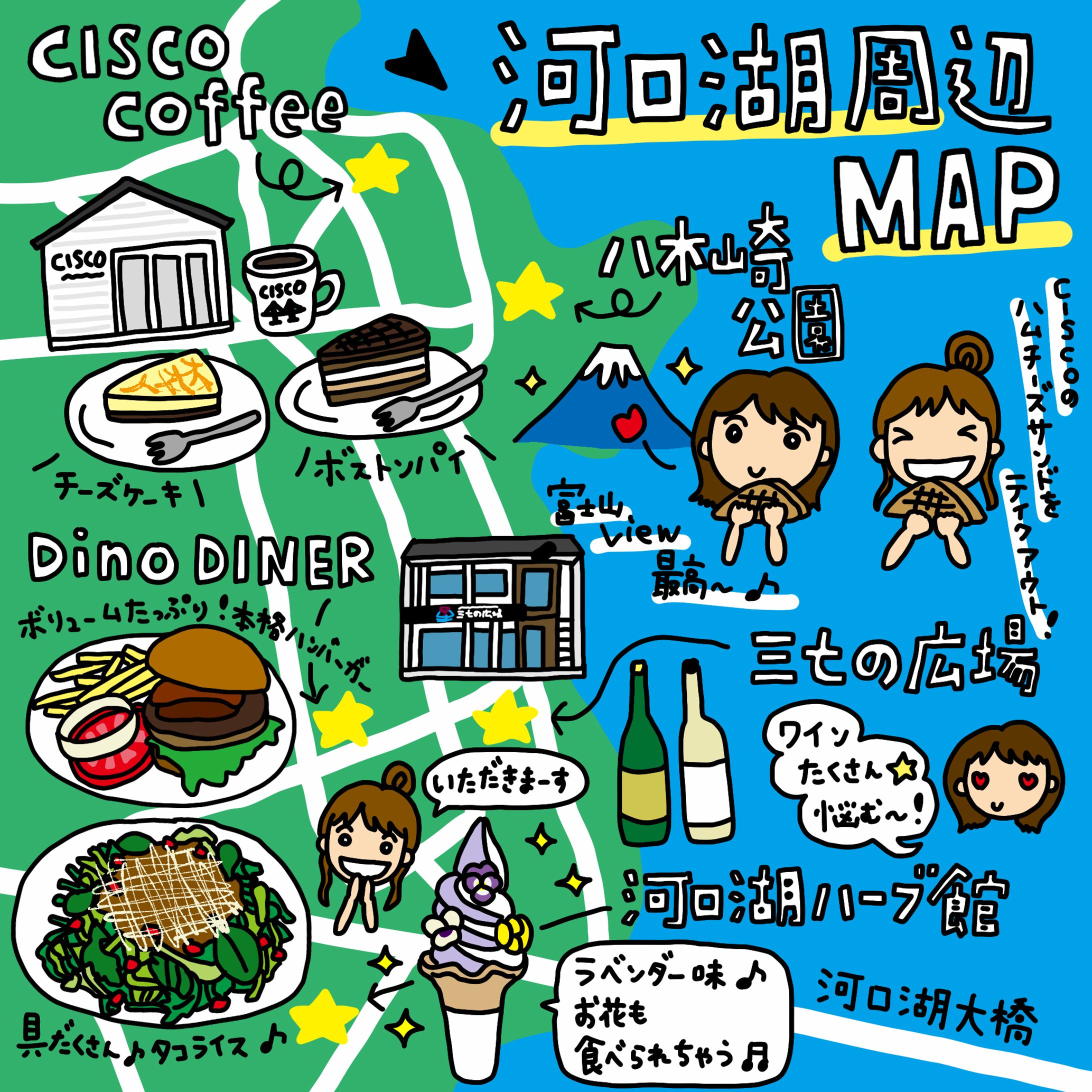 PORTA山梨　新連載『やまなしお散歩にっき』-1