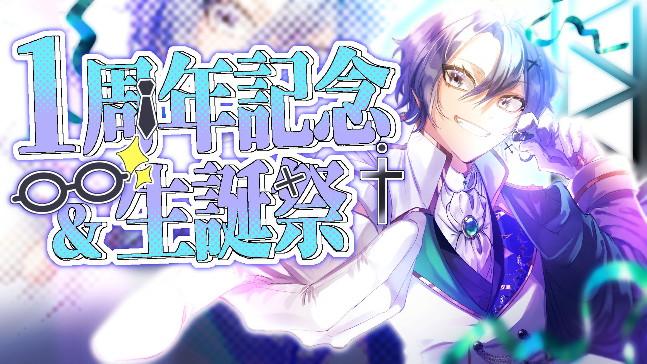 Thumbnail/雨垂穿-1