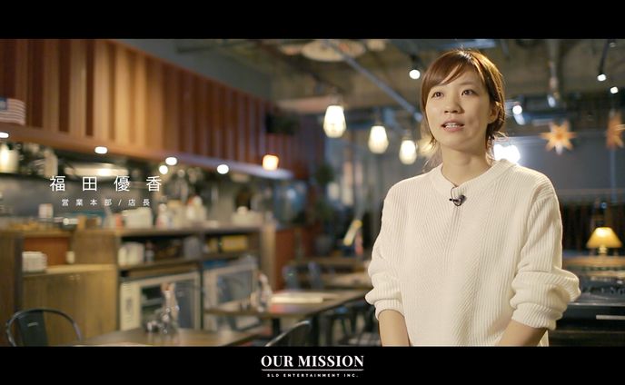 SLD 採用映像