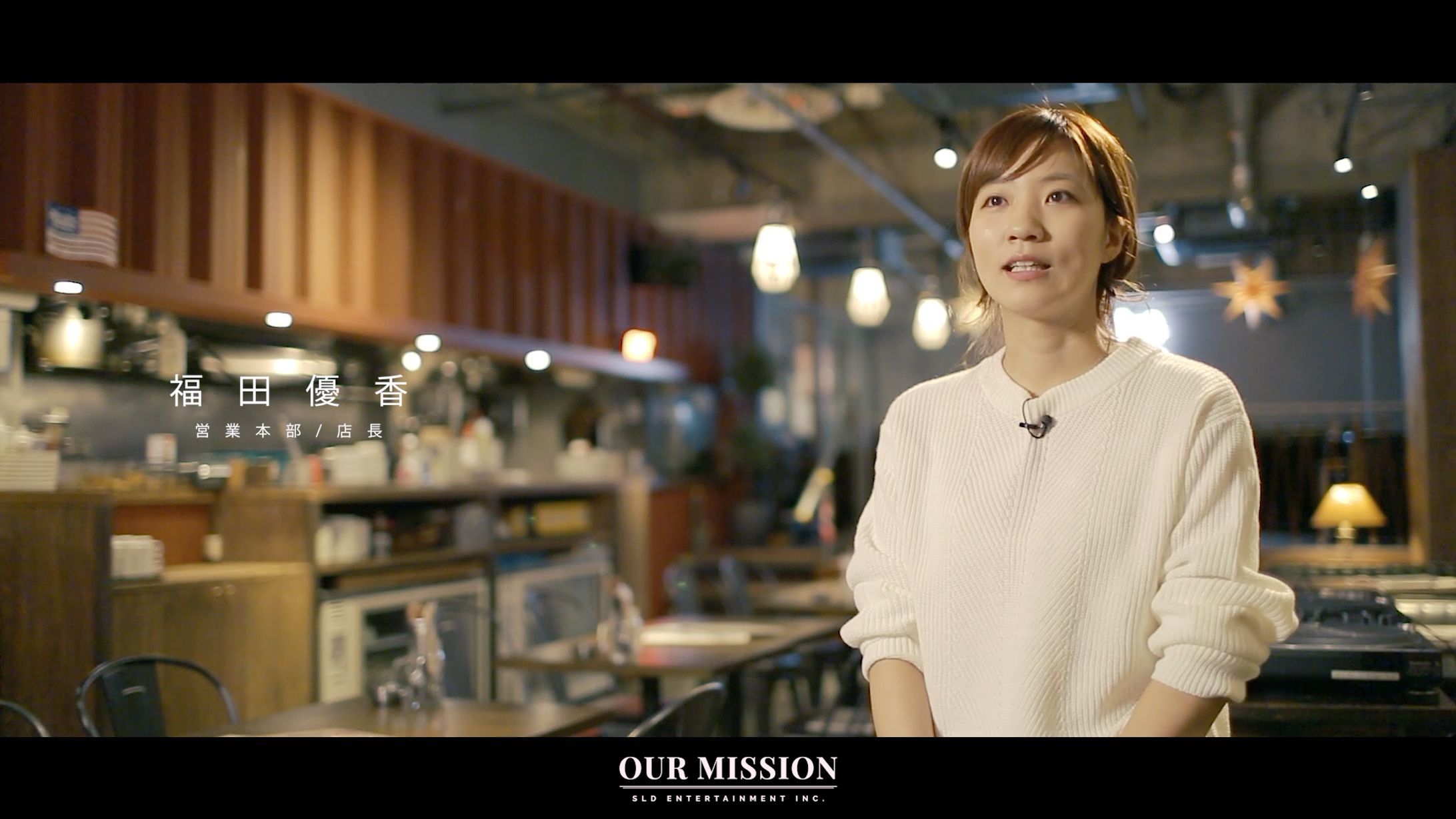 SLD 採用映像-1