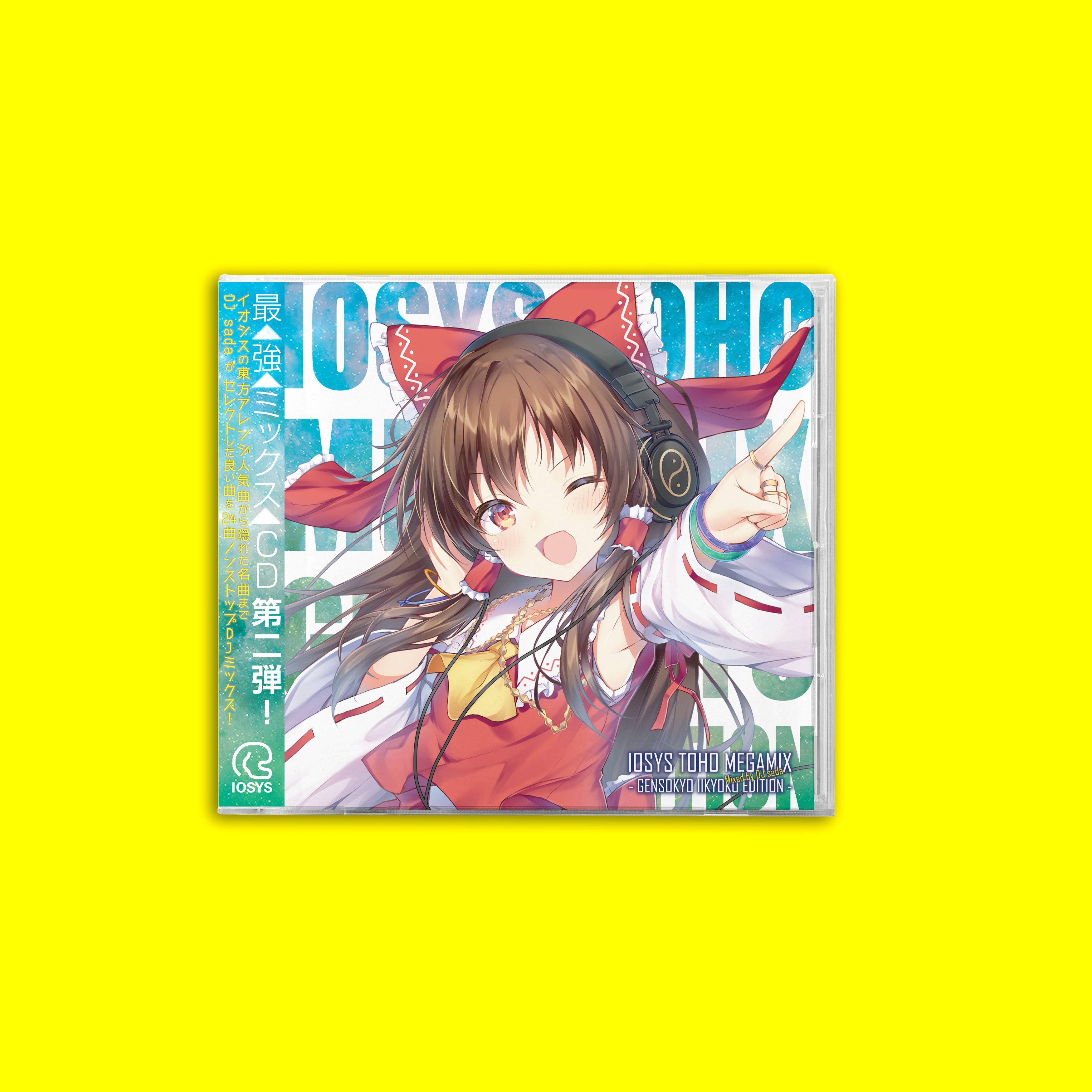 薄桜鬼 ─新選組奇譚─ (オトメイトCDBOOK) (オトメイトCD BOOK