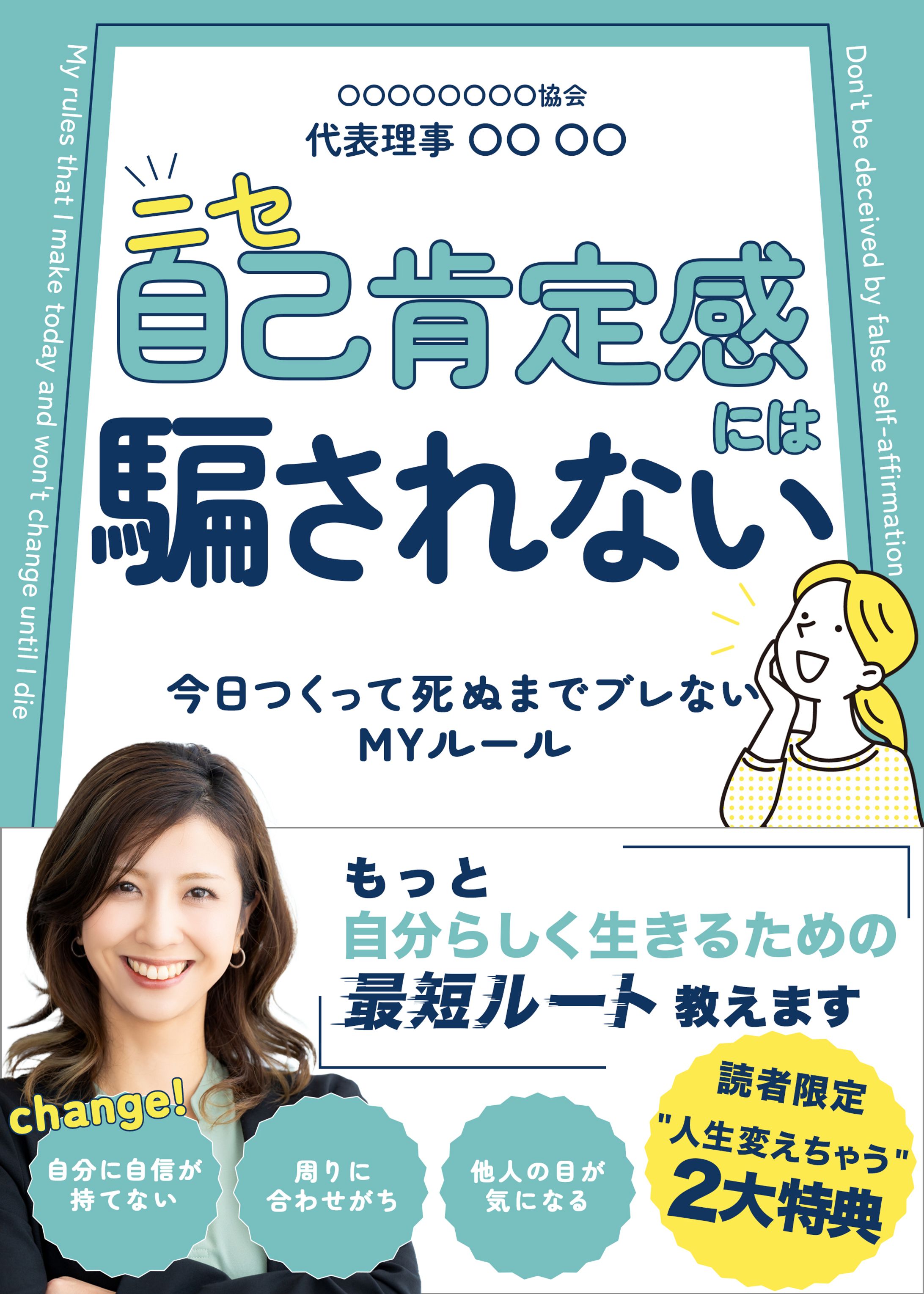 【電子書籍】-1