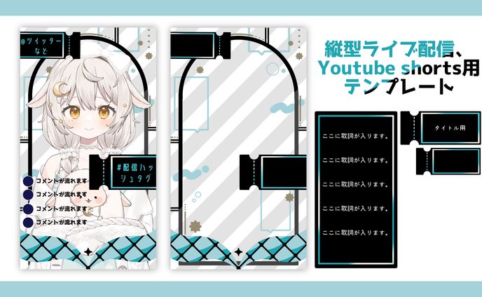 縦型動画、sns用