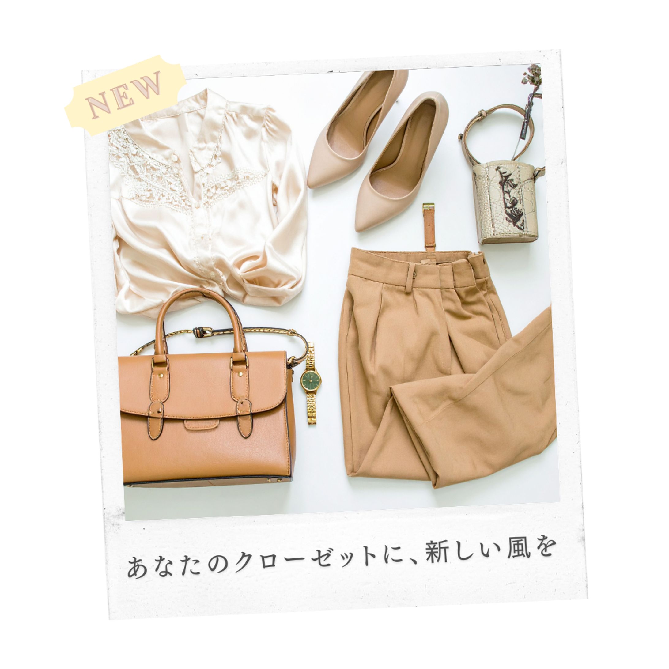 Instagramフィード_サンプル(アパレル)-1