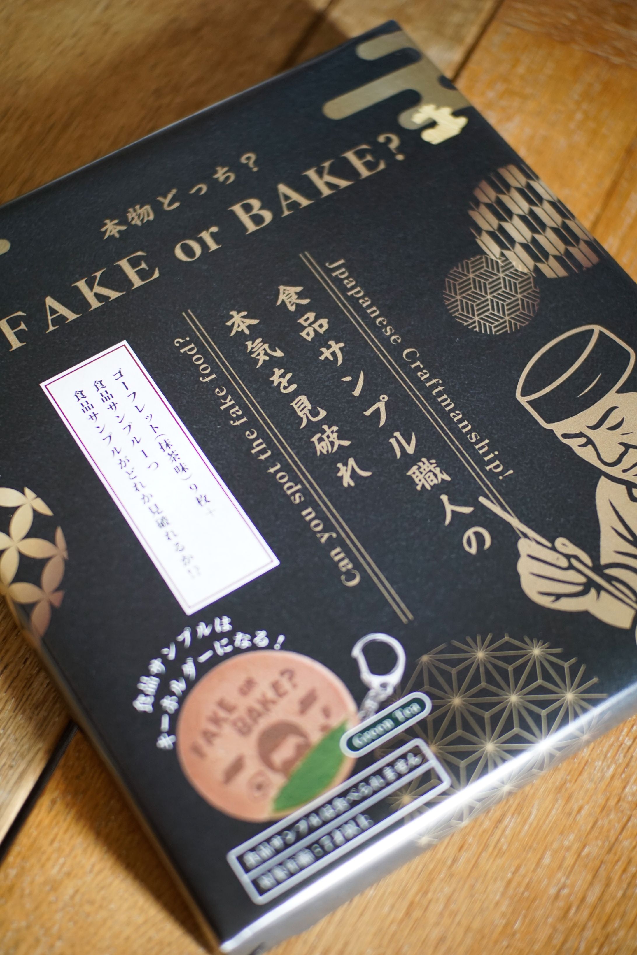 株式会社アイニーク様：お土産・お菓子デザイン-1