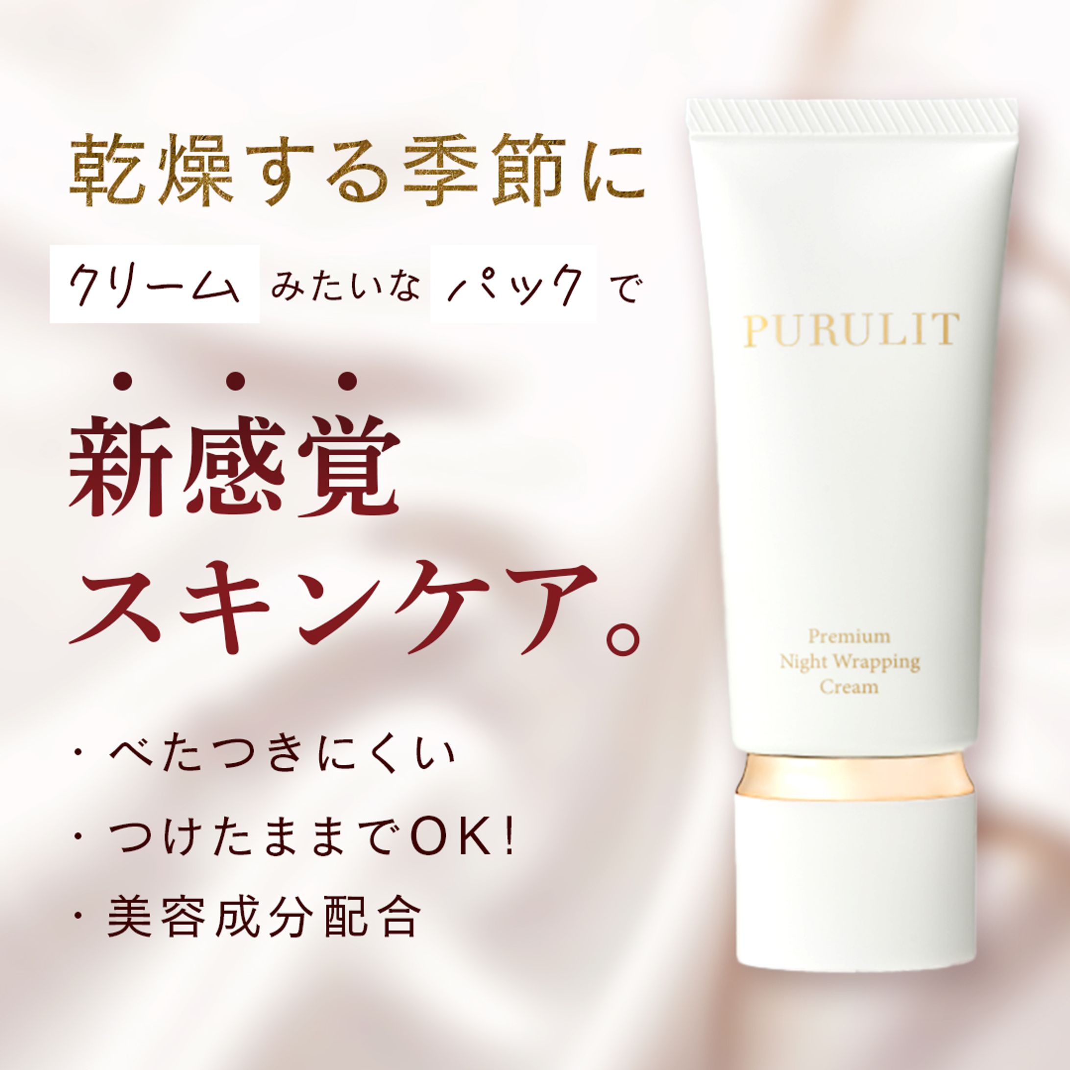 美容系バナー-1