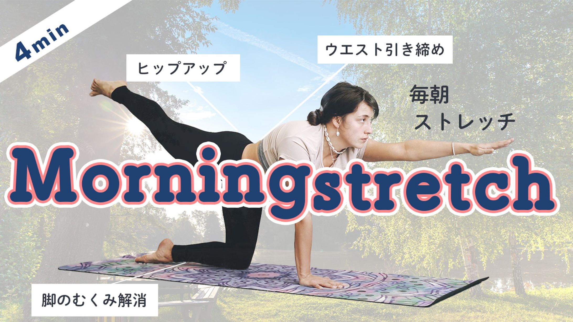 トレーニング系(サムネイル)-1