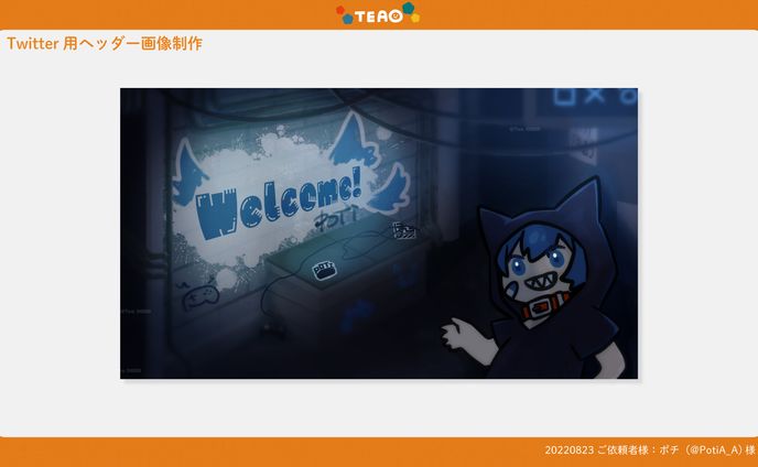 SNS Header Design / ポチ