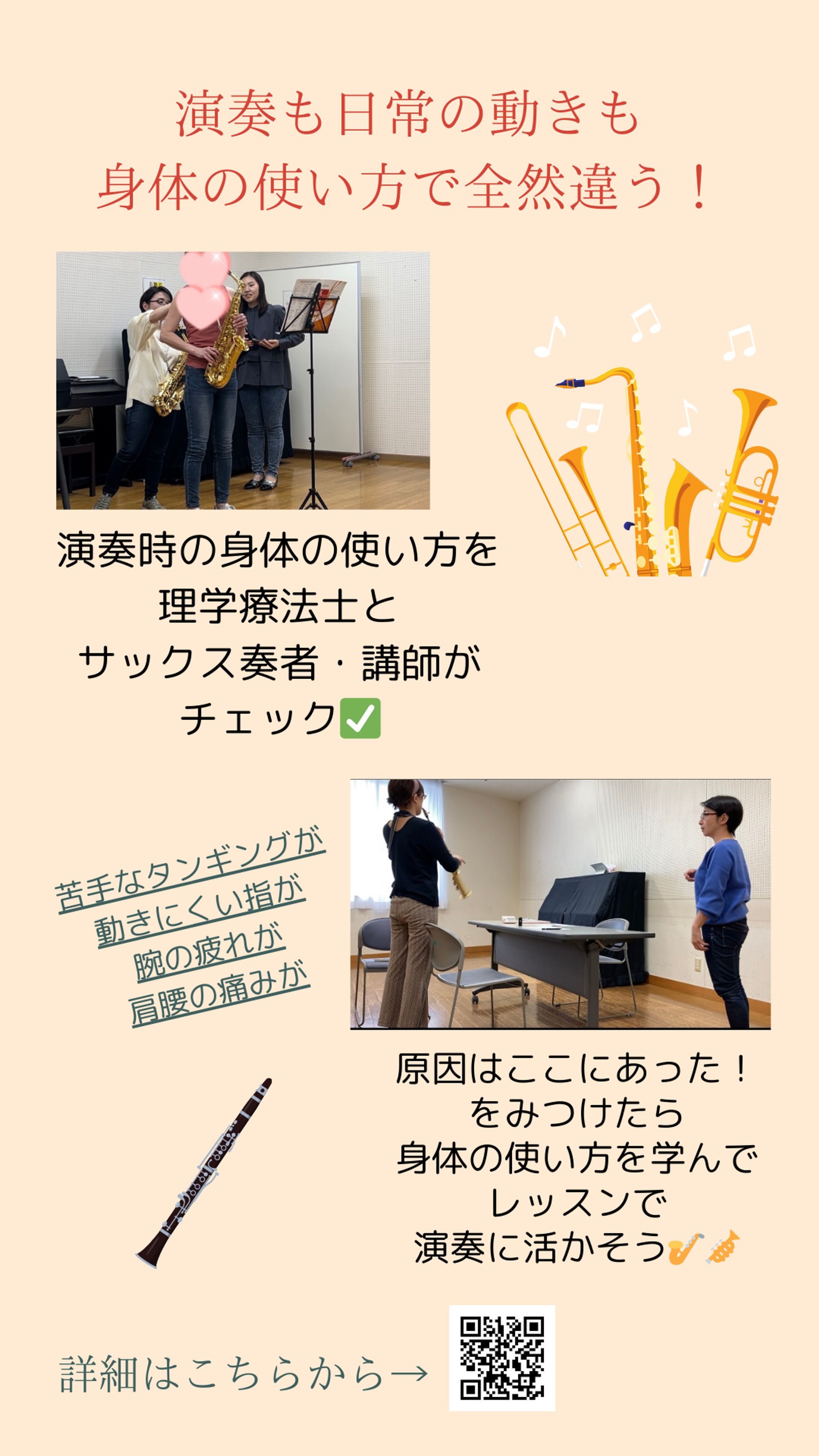 Instagramストーリー-1