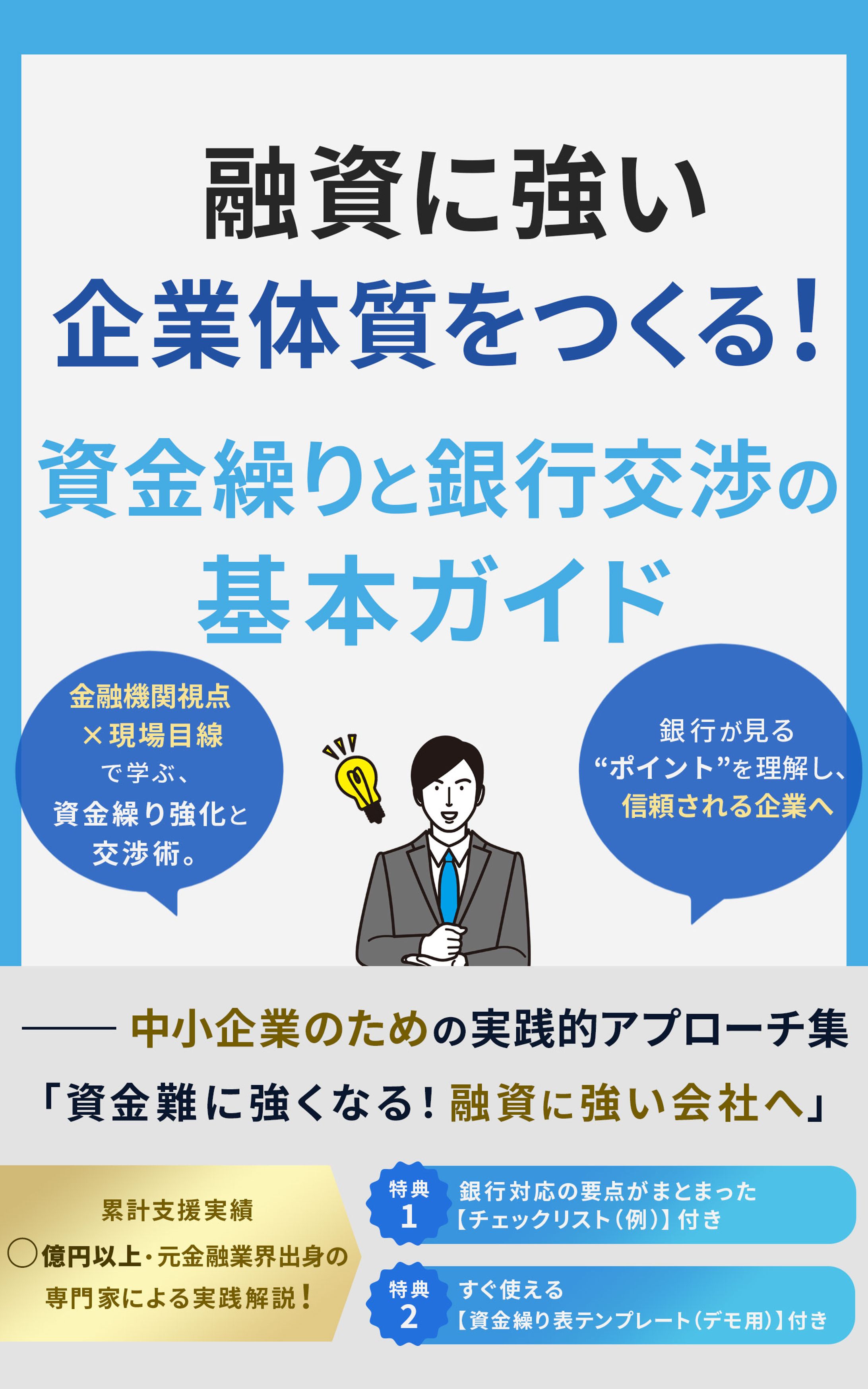 電子書籍（コンペ）-1