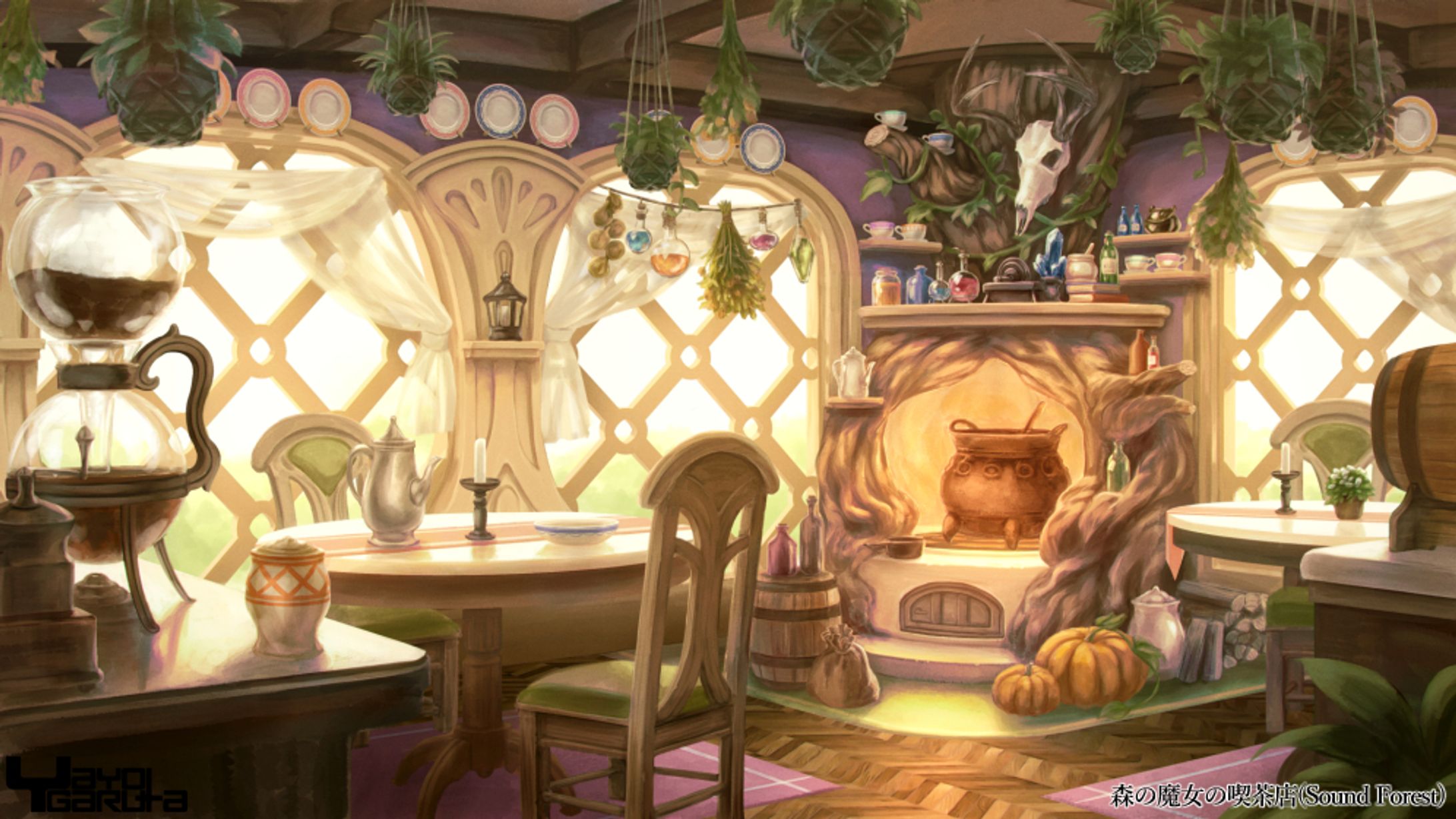 森の魔女の喫茶店-1