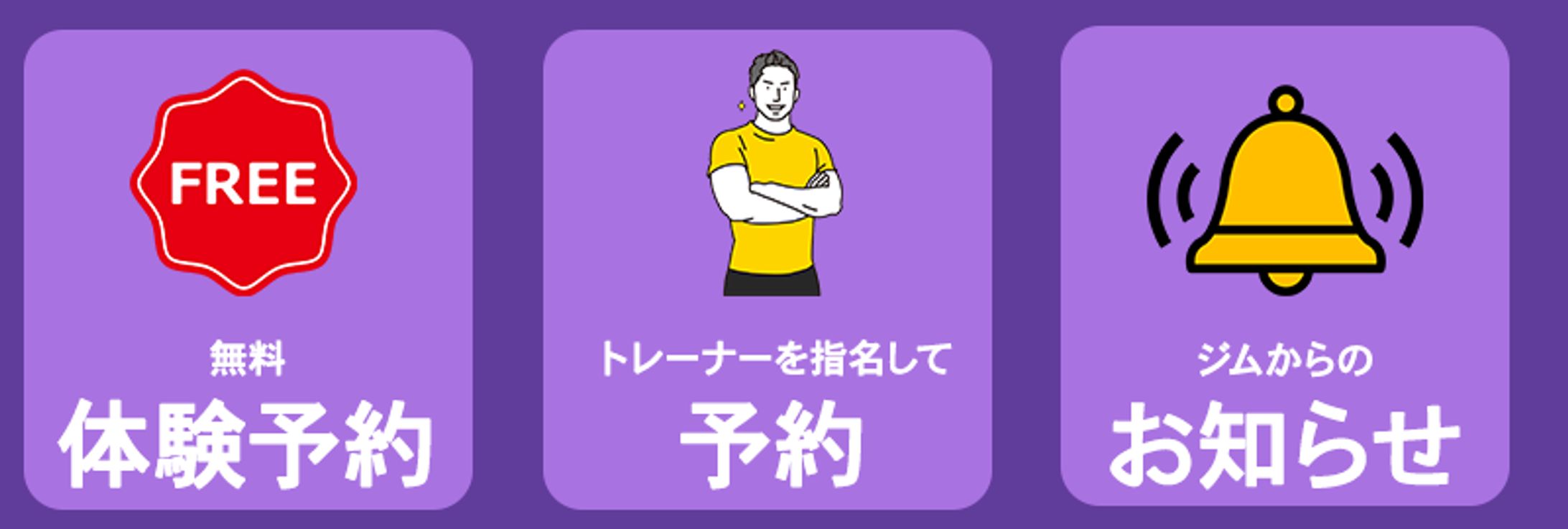 リッチメニュー-1