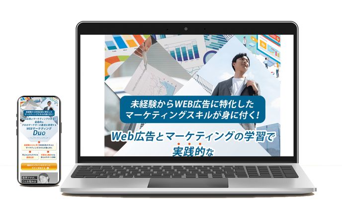 サンプルLP