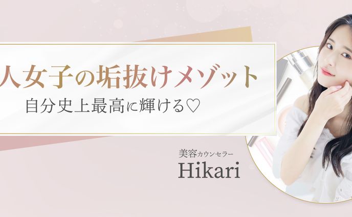 ヘッダー画像制作