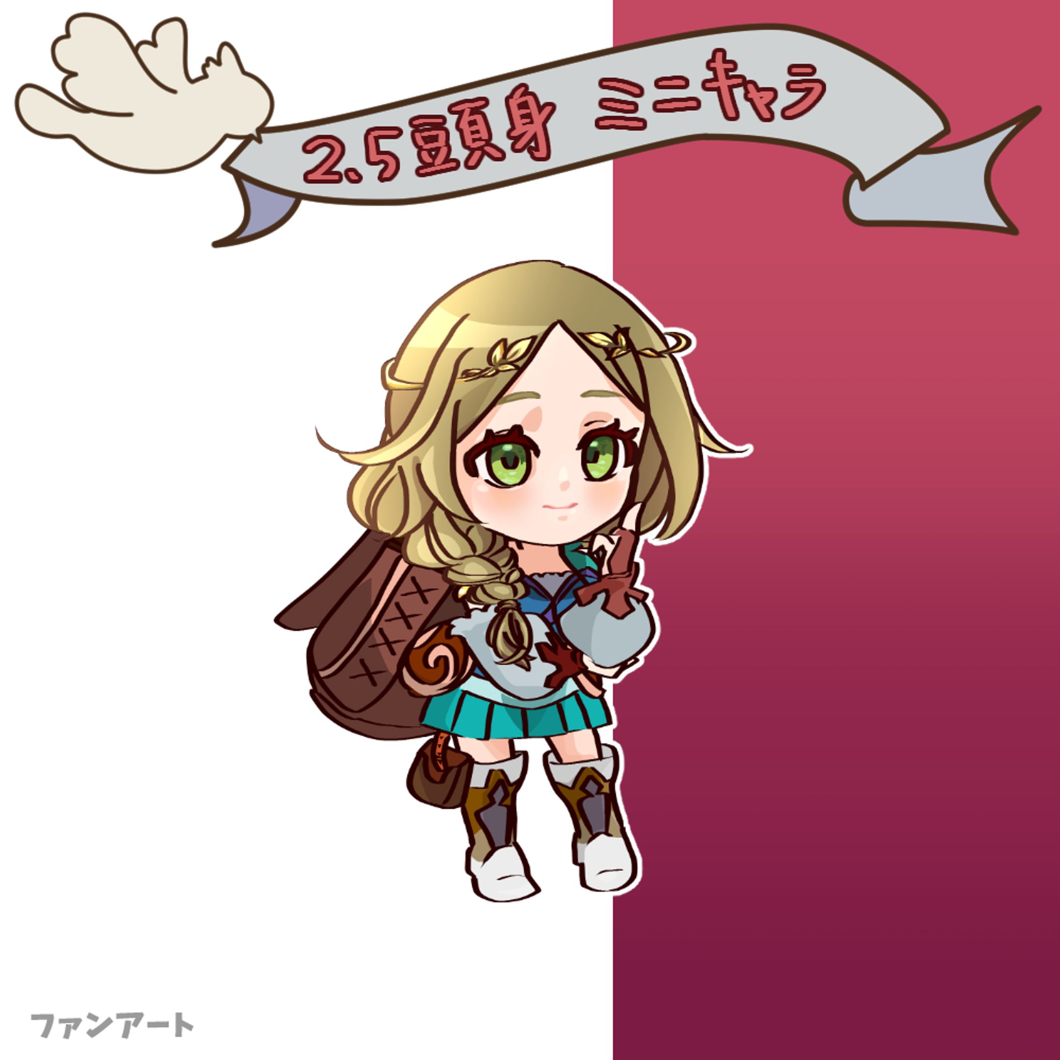 2.5頭身ミニキャラ-1