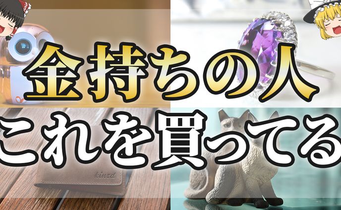 【公開許可実績】ゆっくり解説チャンネル様