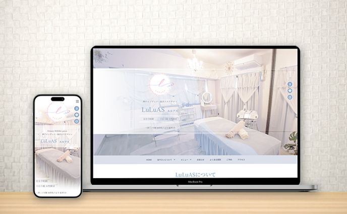 LuLuAS様　WEBサイト