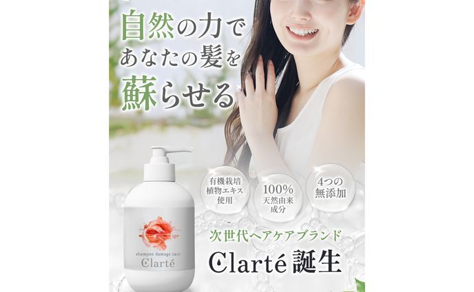 ストーリー広告