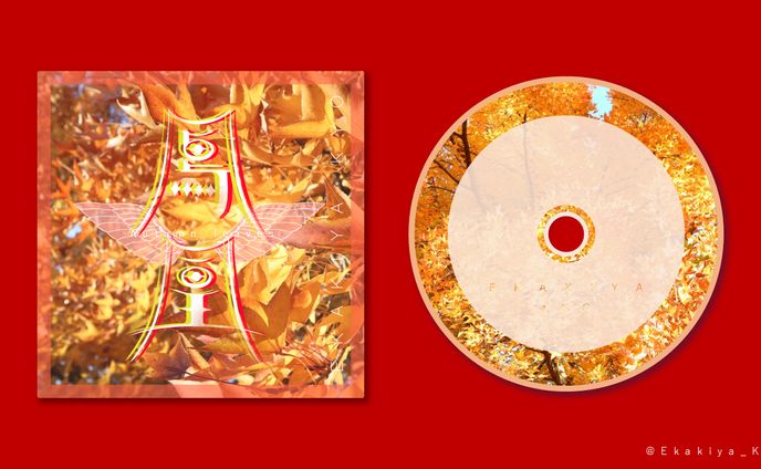 【デザイン】CDジャケット：紅葉と鳳凰。