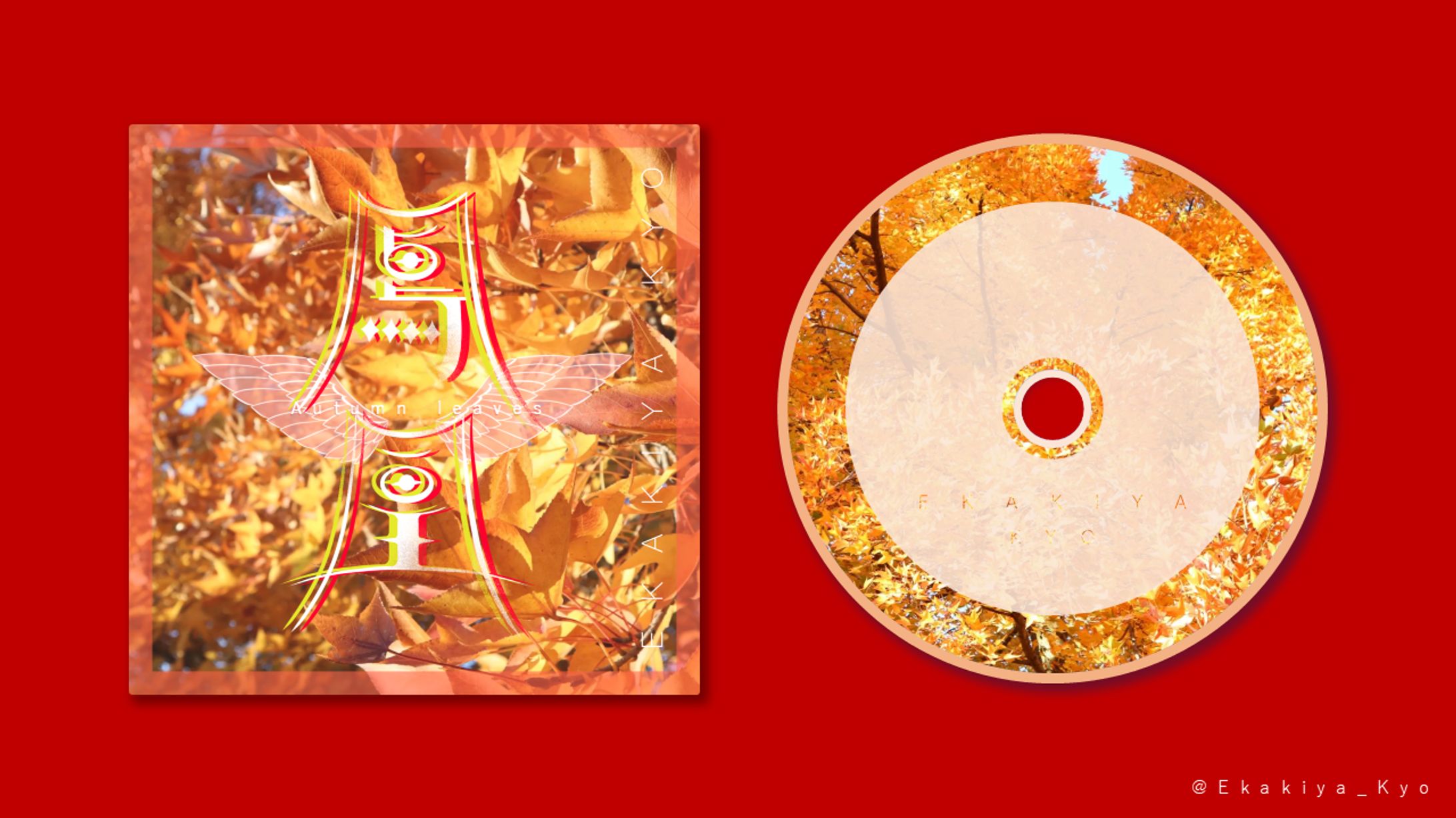 【デザイン】CDジャケット：紅葉と鳳凰。-1