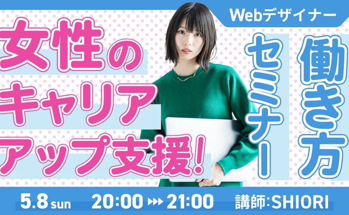 サムネイル-ビジネス系
