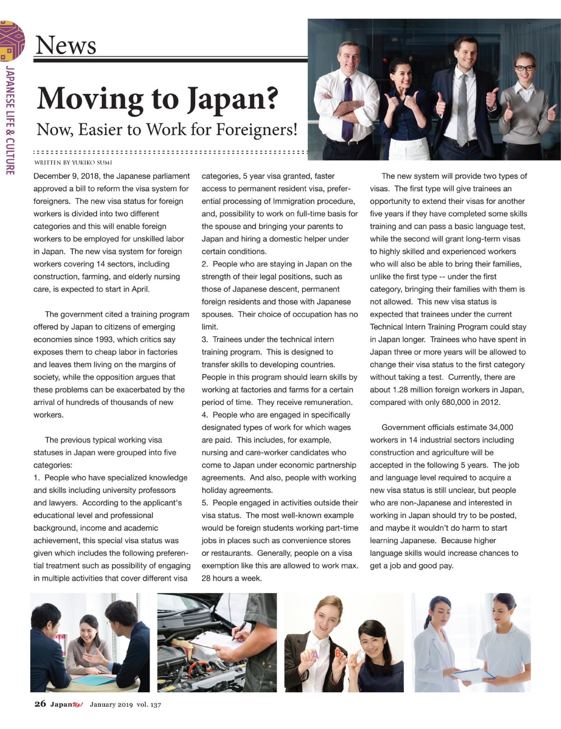 JapanUp! January 2019 Moving to Japan-1