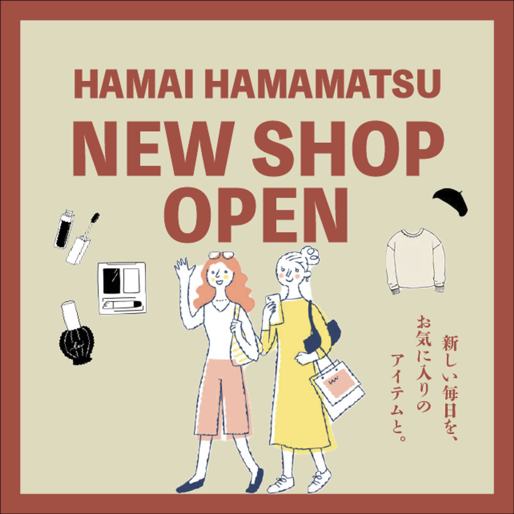 ファッション　施設　バナー-1