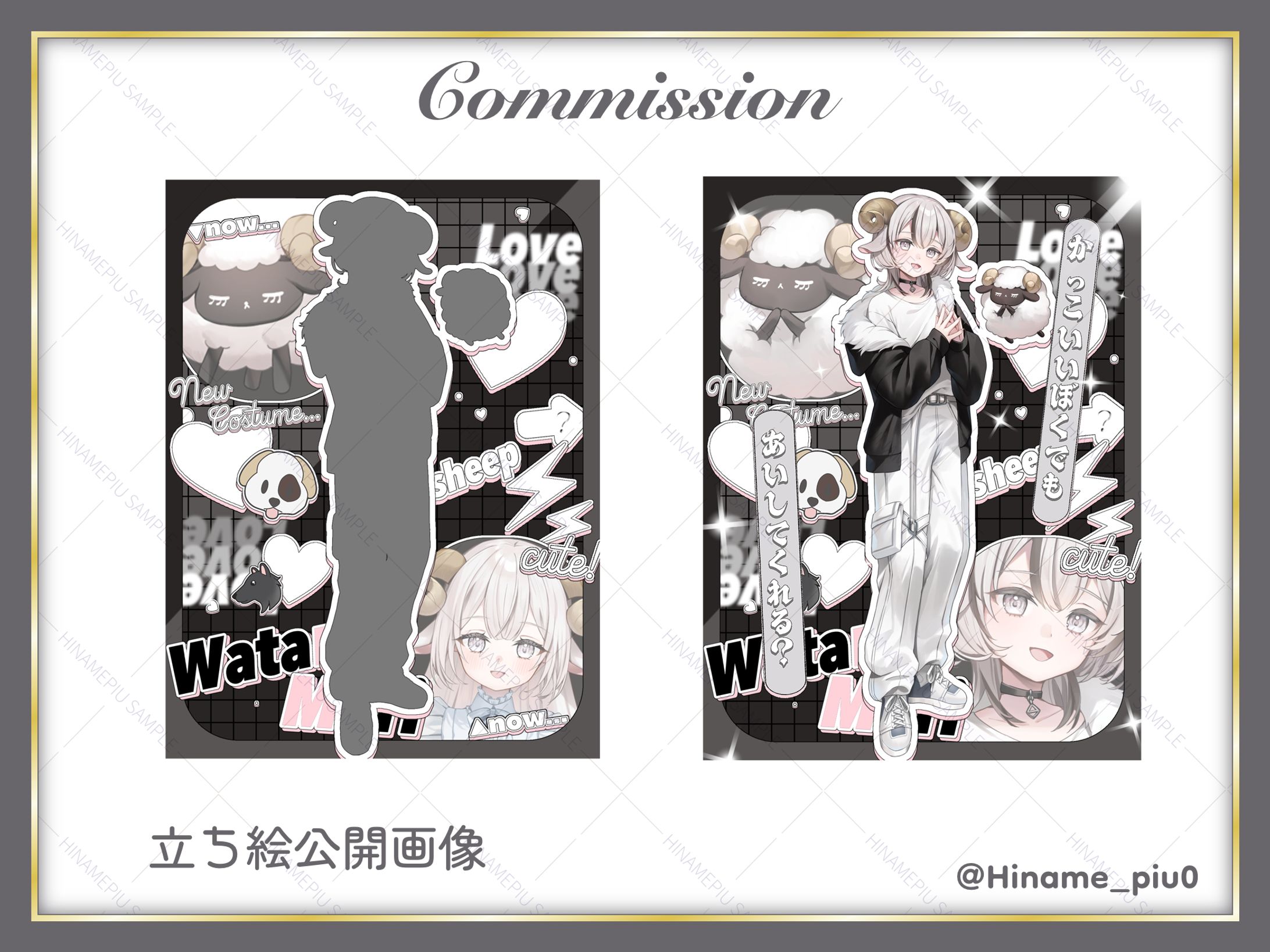 綿神メリー様-1