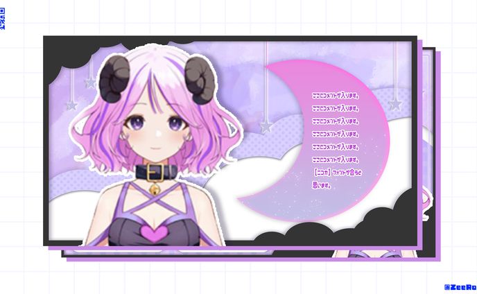 姉咲めりの様　配信画面