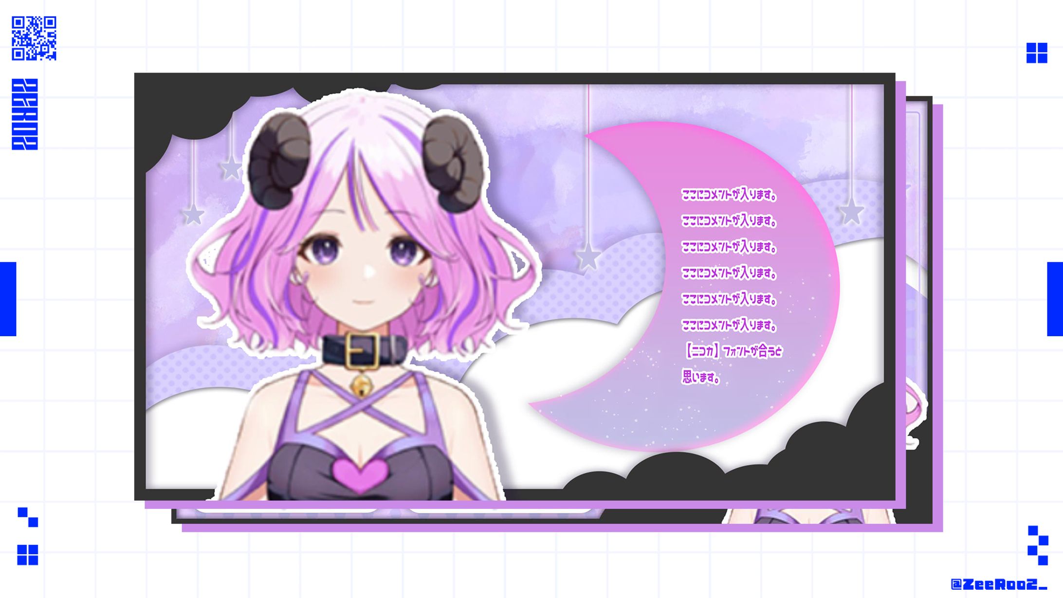 姉咲めりの様　配信画面-1