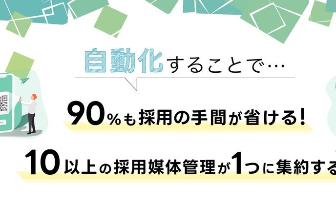 Twitterヘッダー