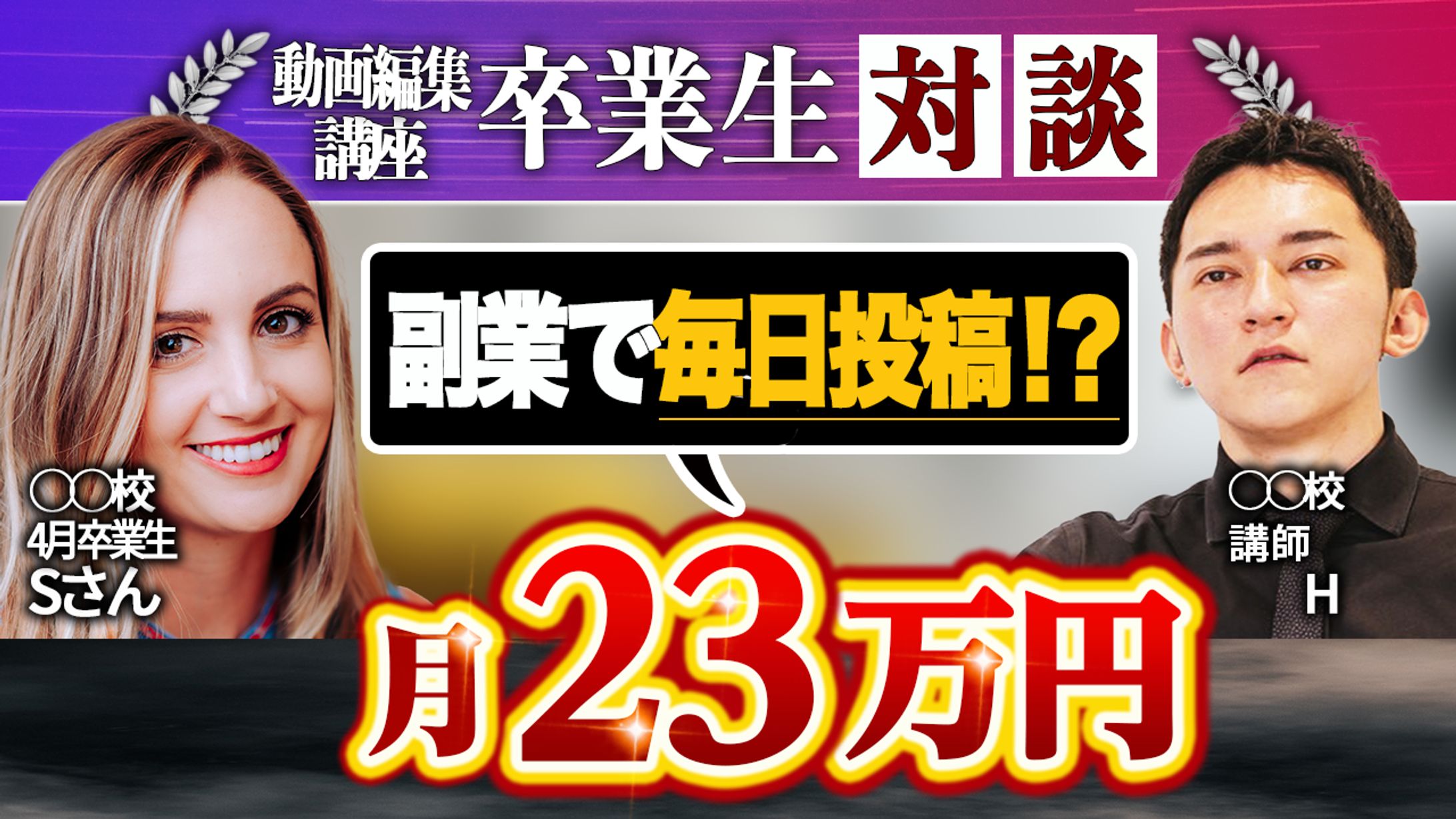 ビジネス系サンプル-1