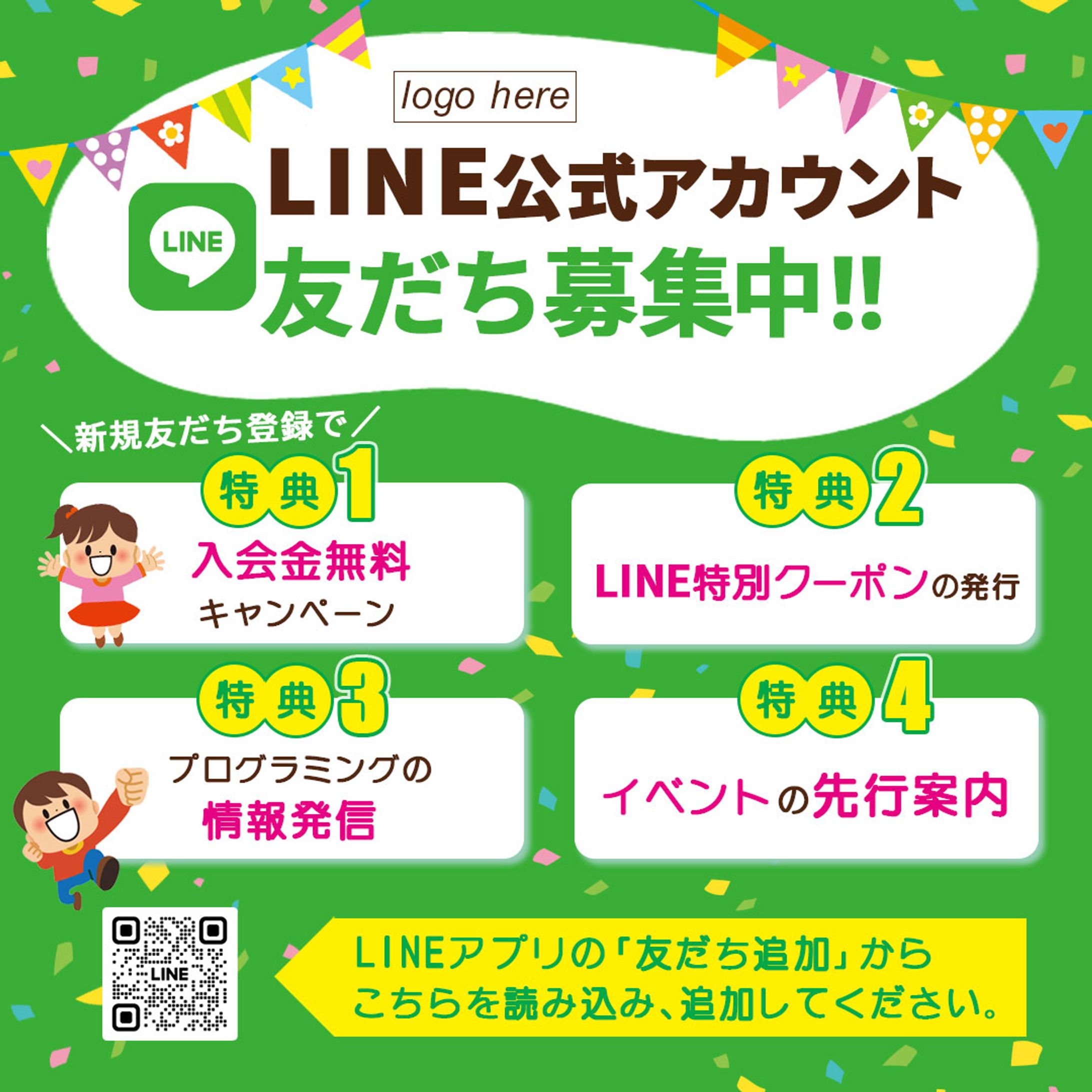 SNS広告バナー -1