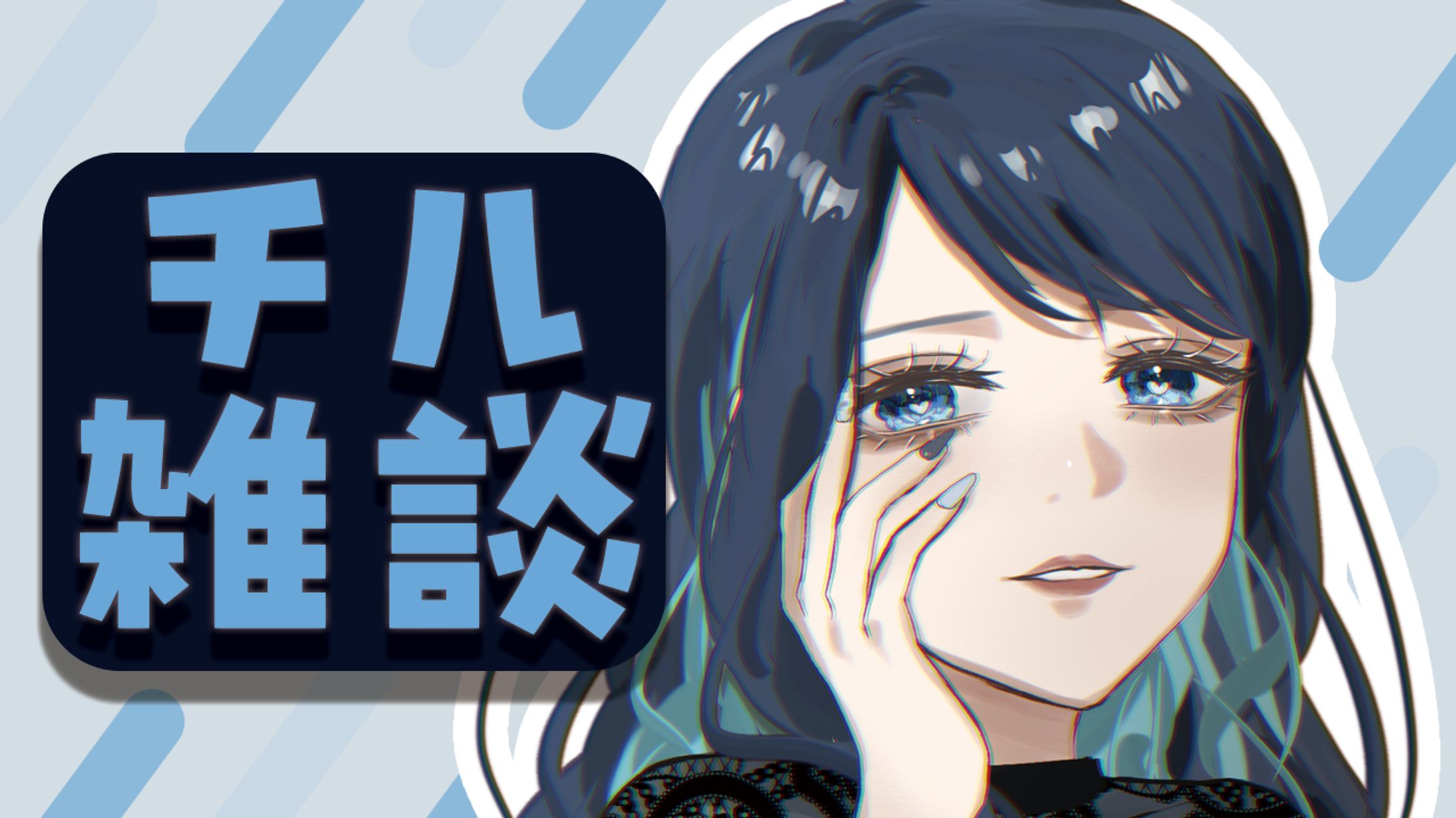 名称未設定 1 (2)-1