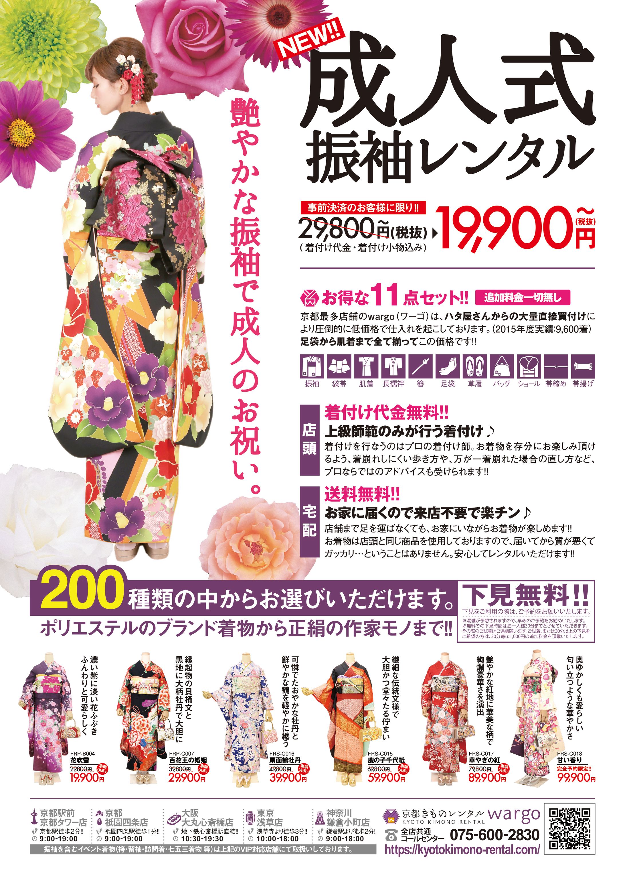 A4二つ折りカタログチラシ-1
