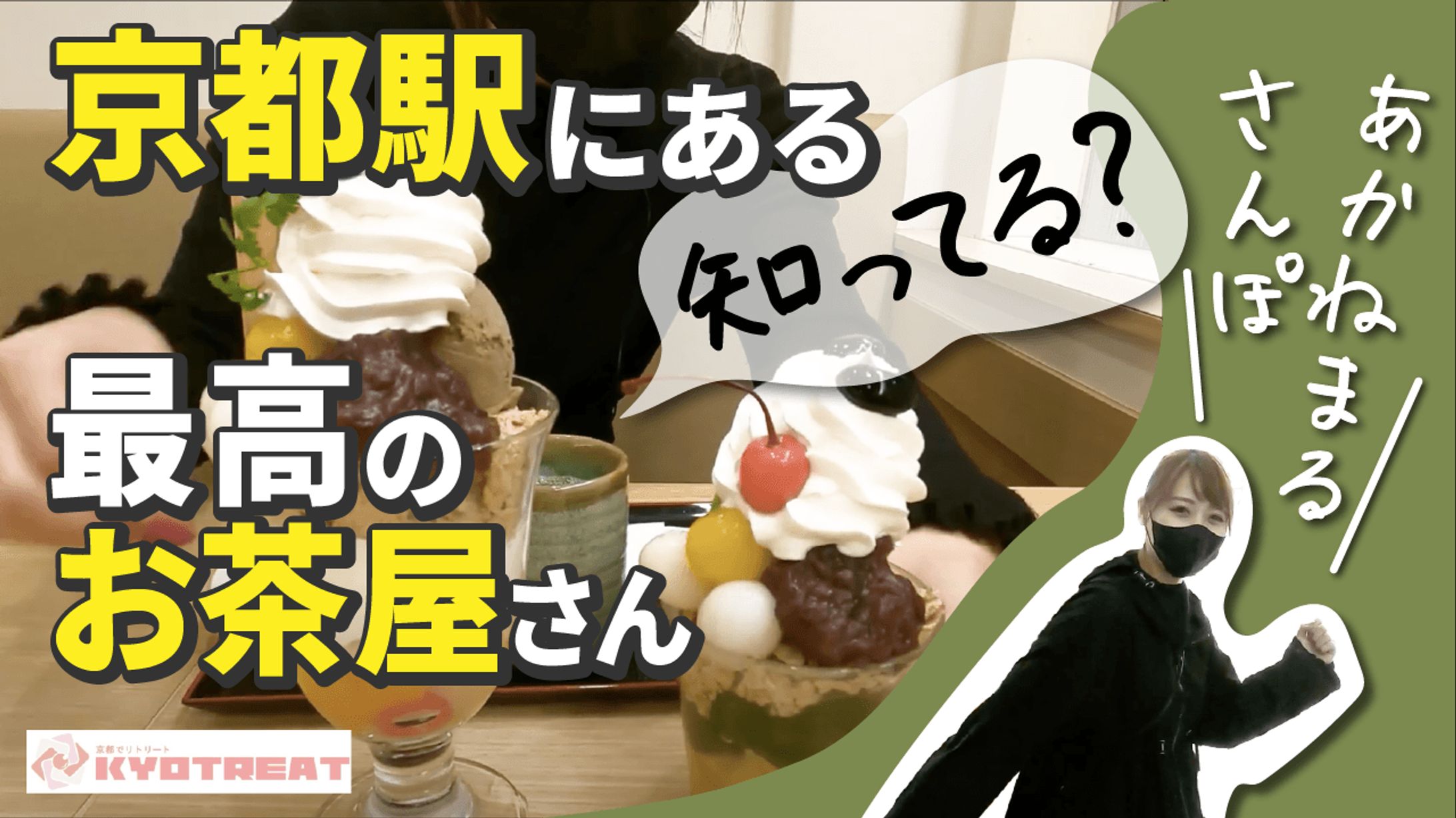 【コンペご提案】YouTube動画サムネイル-1