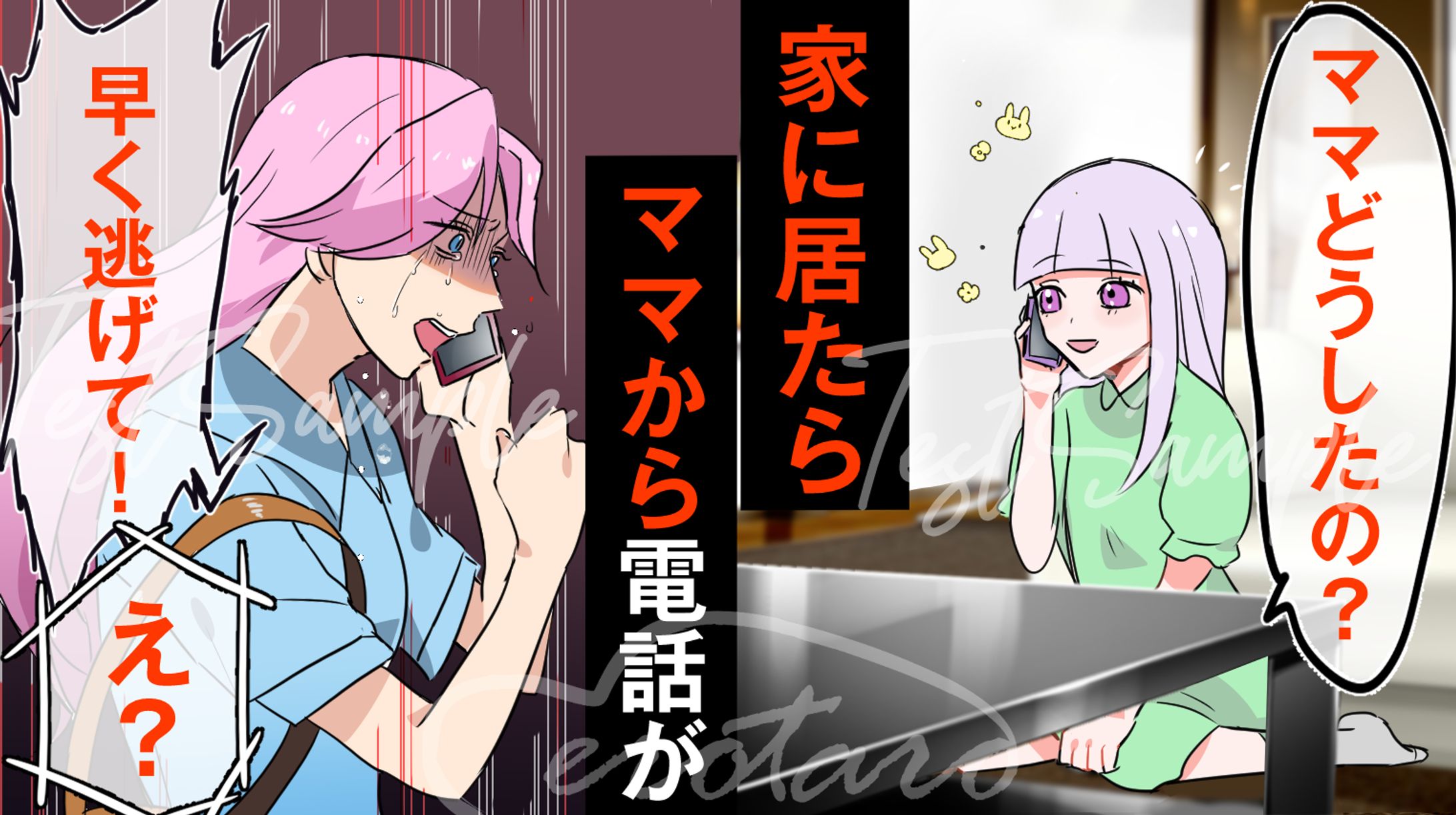 動画用サムネイラスト-1