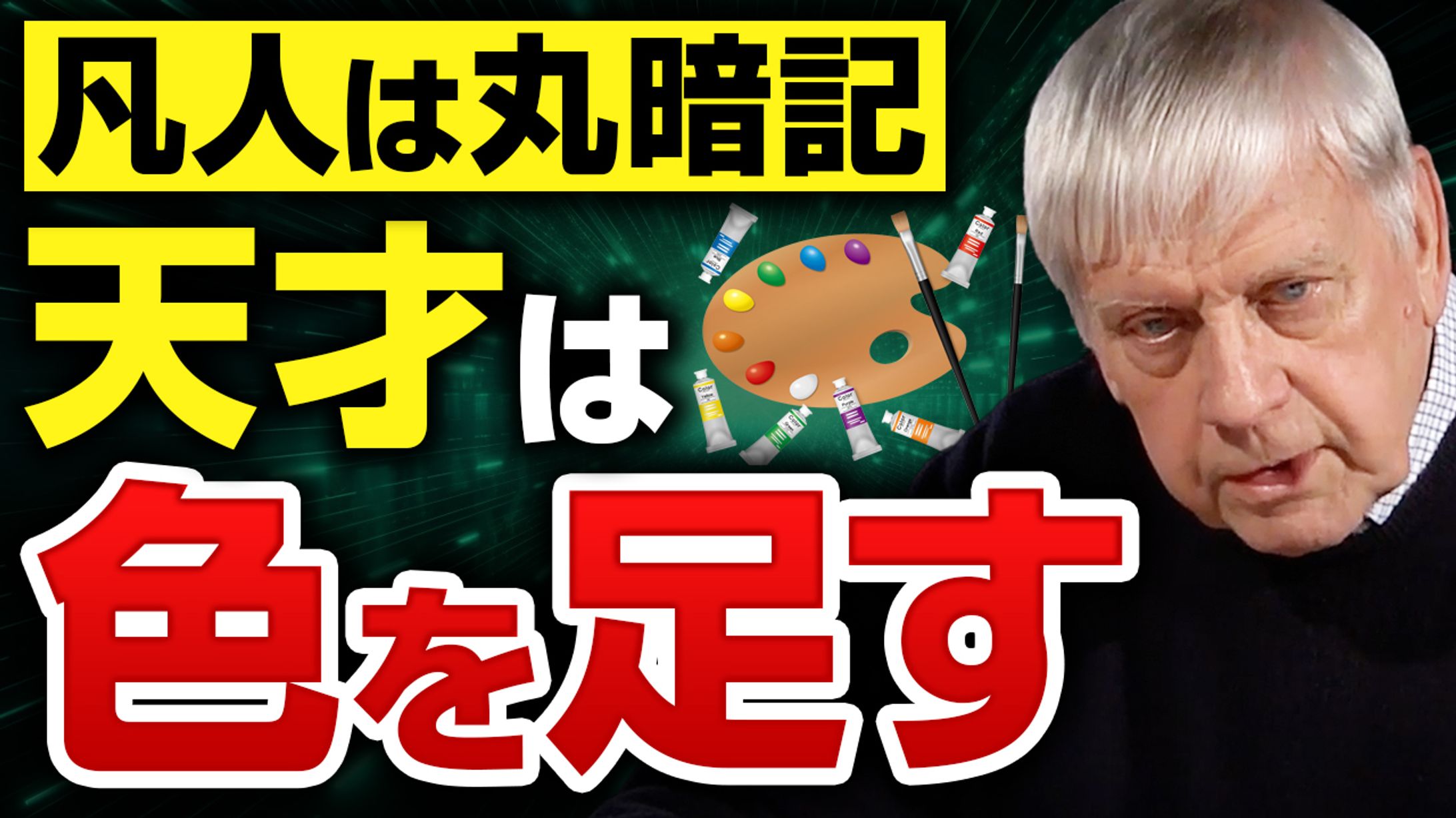 【サムネイル】解決の書棚 様-1