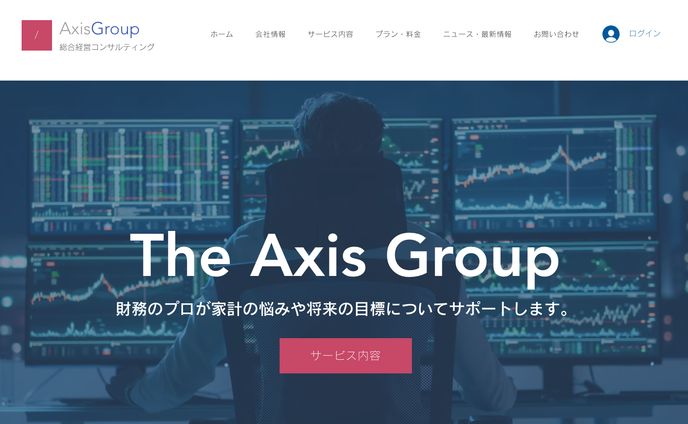 【デモサイト】企業HP