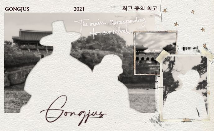 Gongjus's Business Branding 