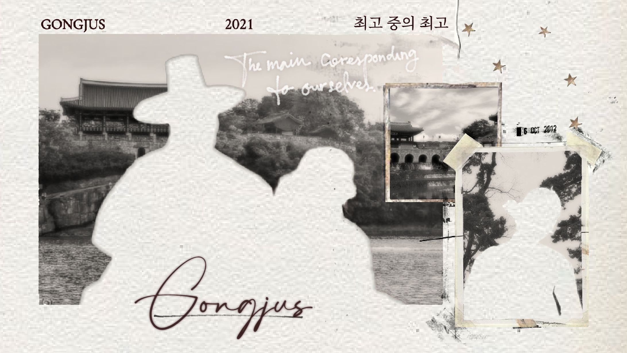 Gongjus's Business Branding -1