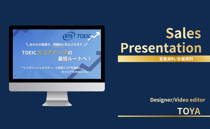 英会話スクールの営業資料