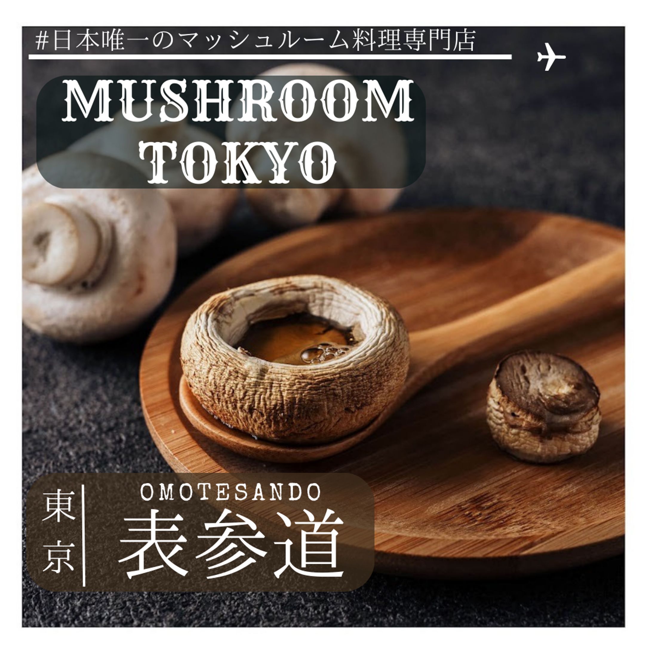 飲食店  Instagram投稿画像-1